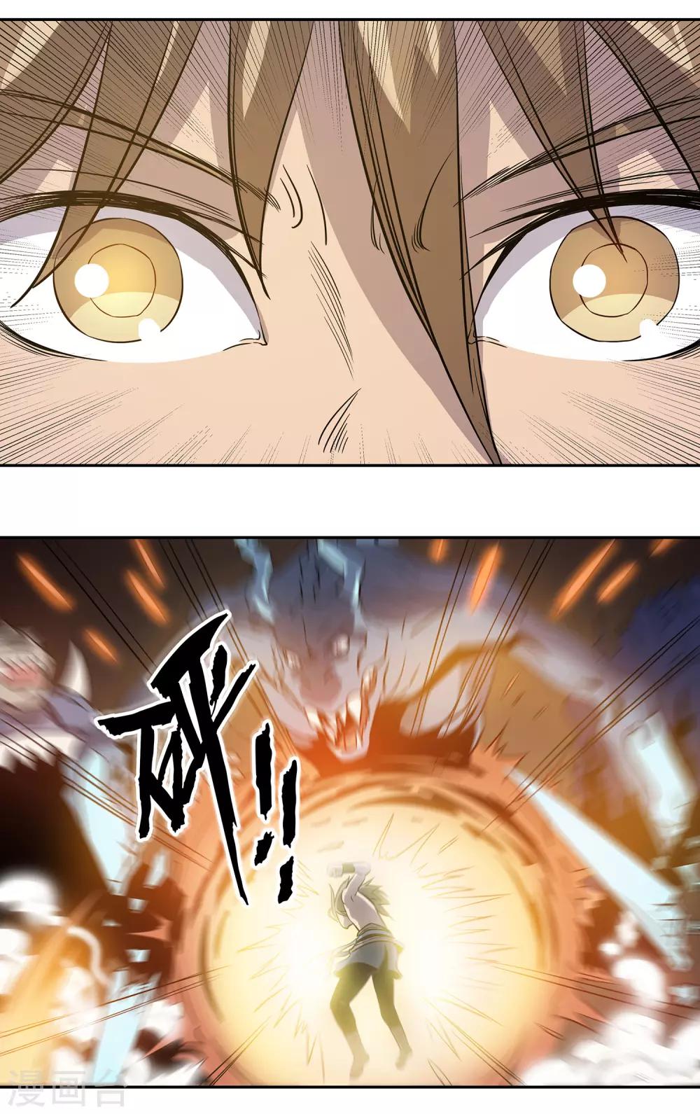 第40话14