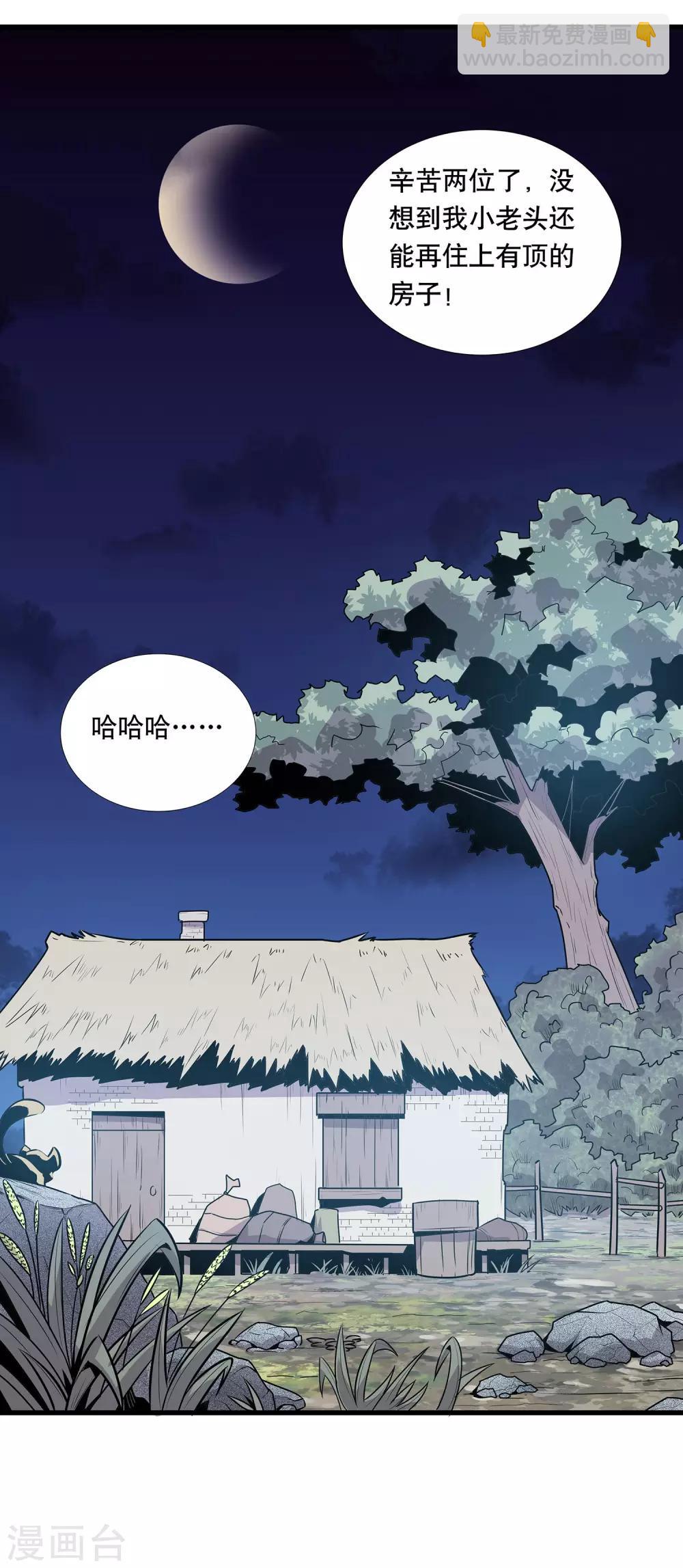 第19话22