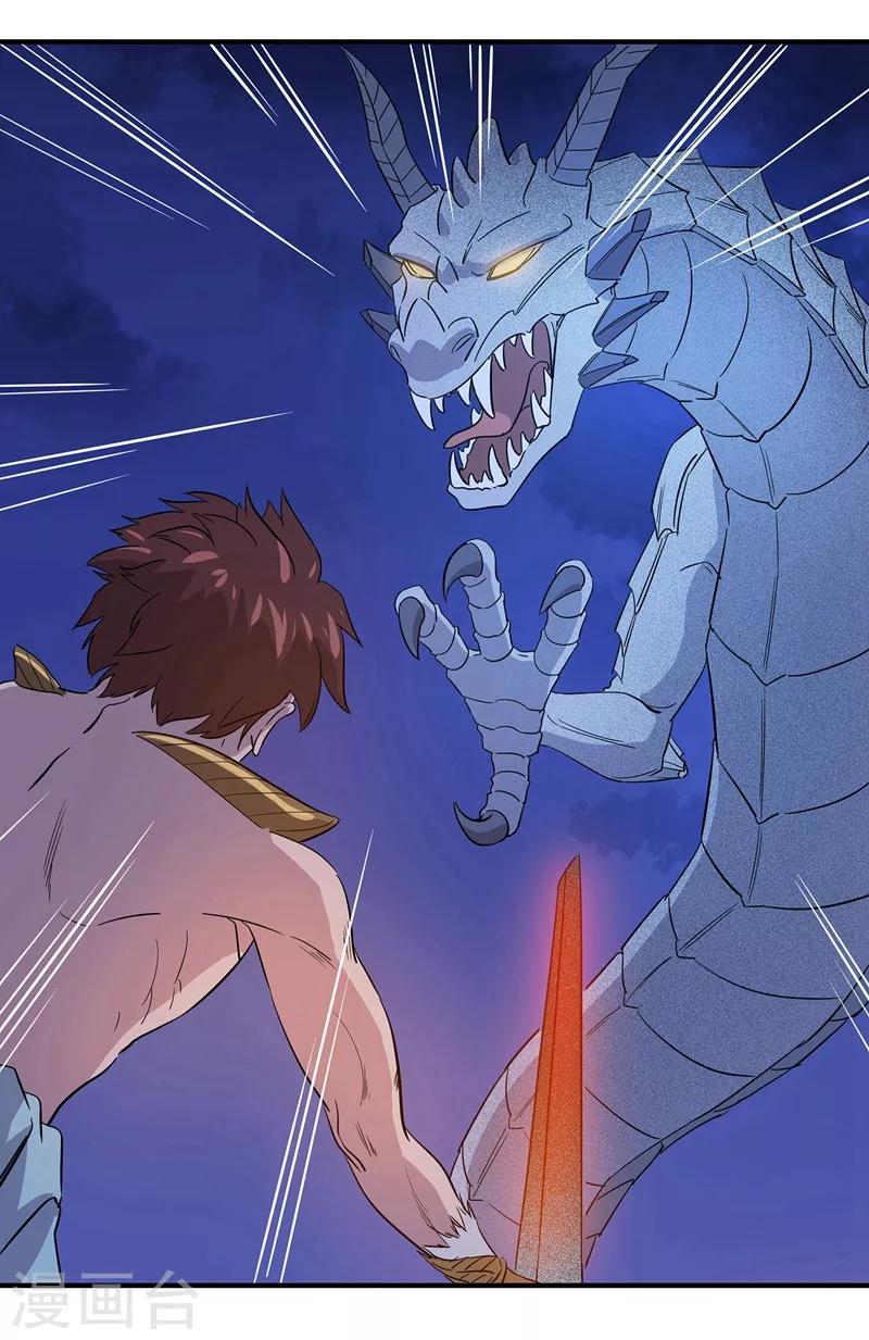 第29话15