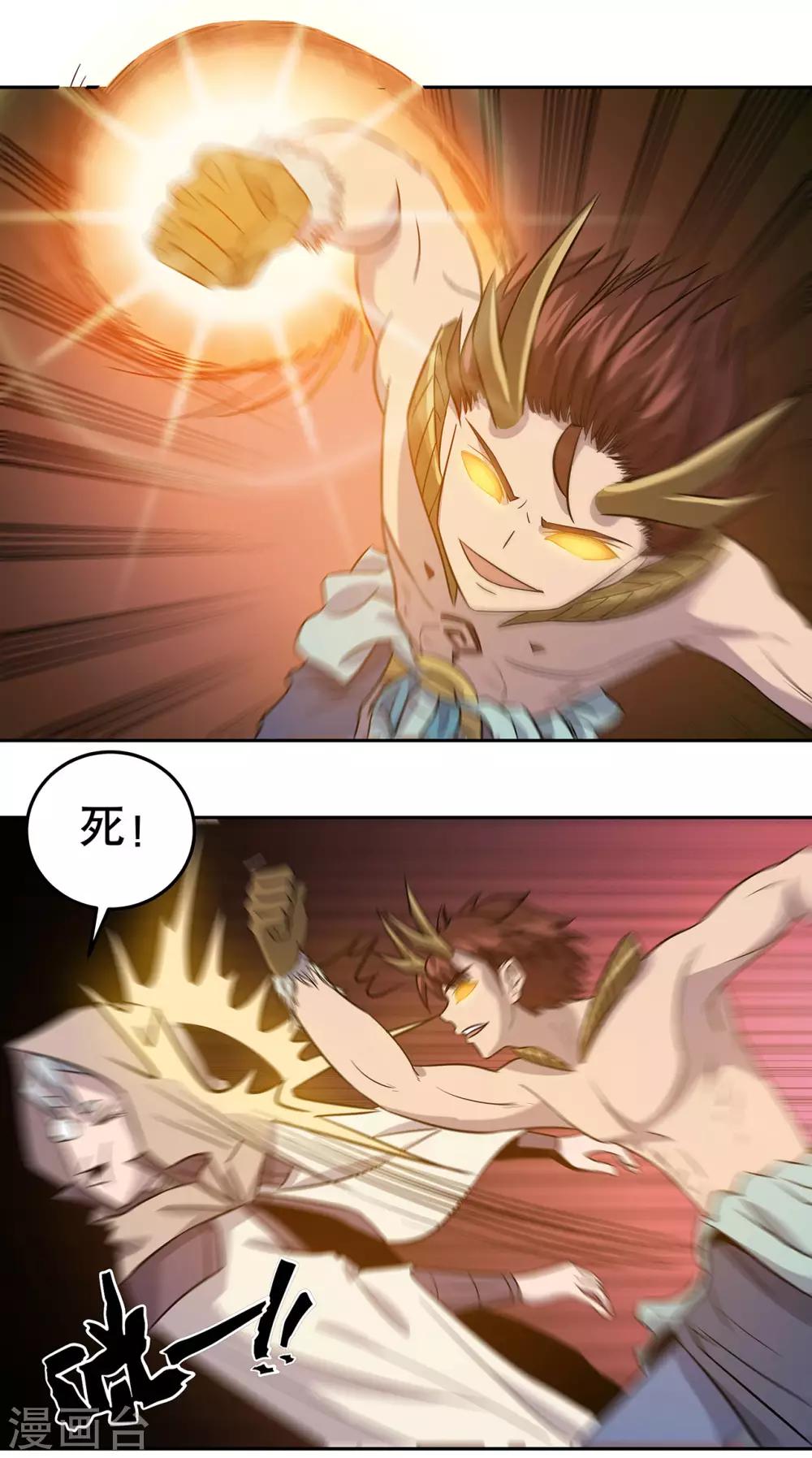 第44话11
