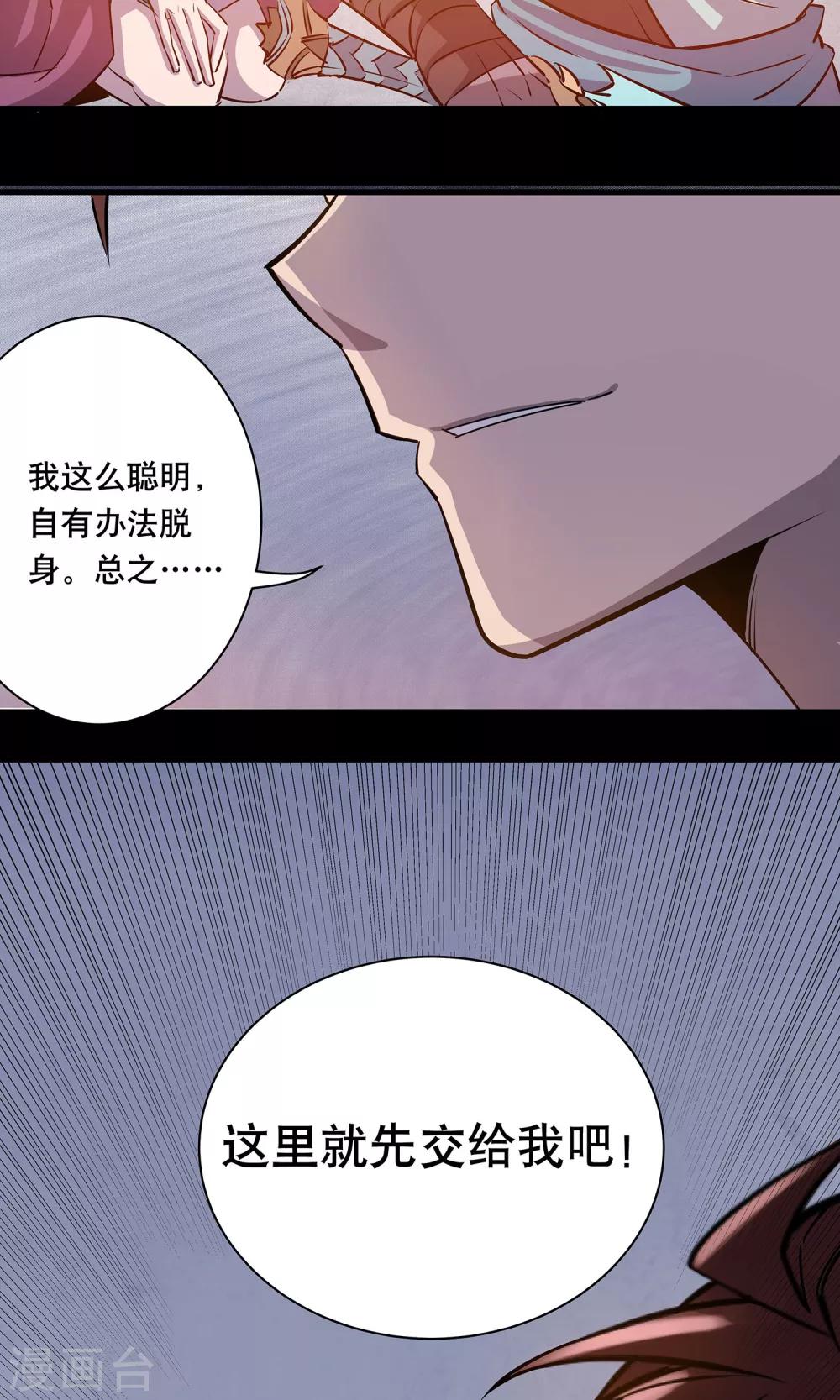 第5话7