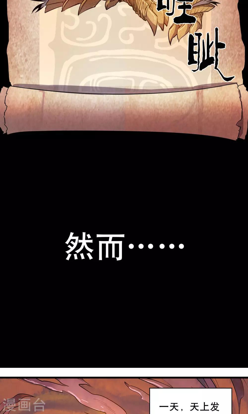第1话8