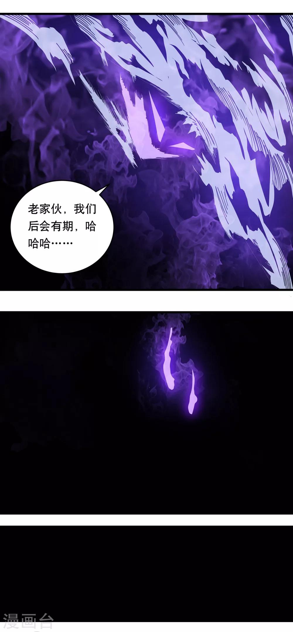 第22话25