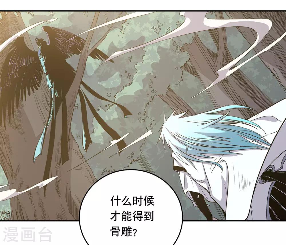 第58话6