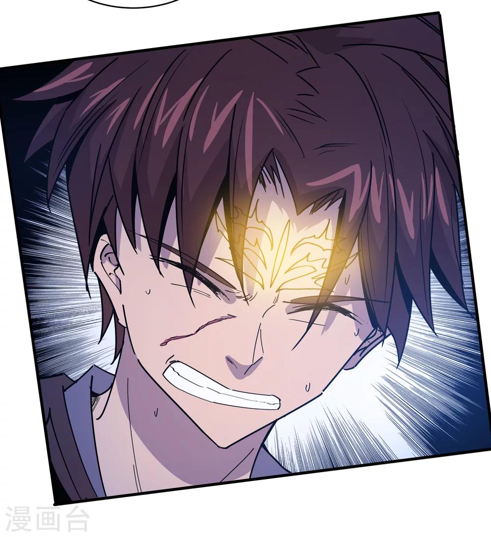 第25话3
