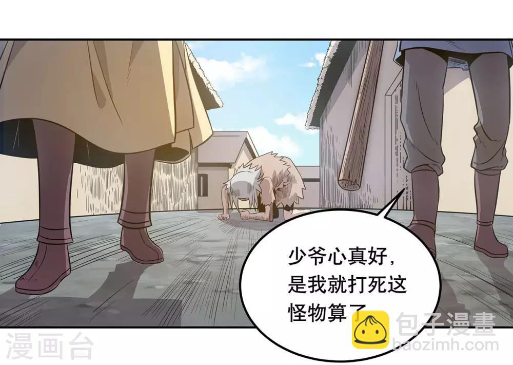 第50话10
