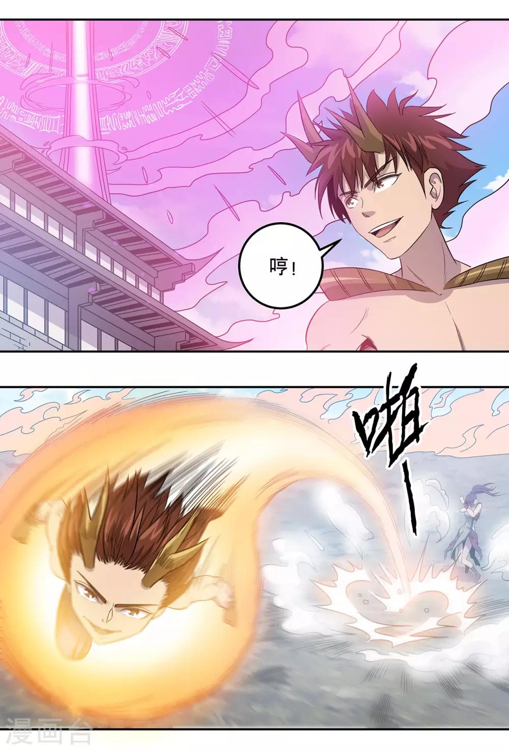 第44话2