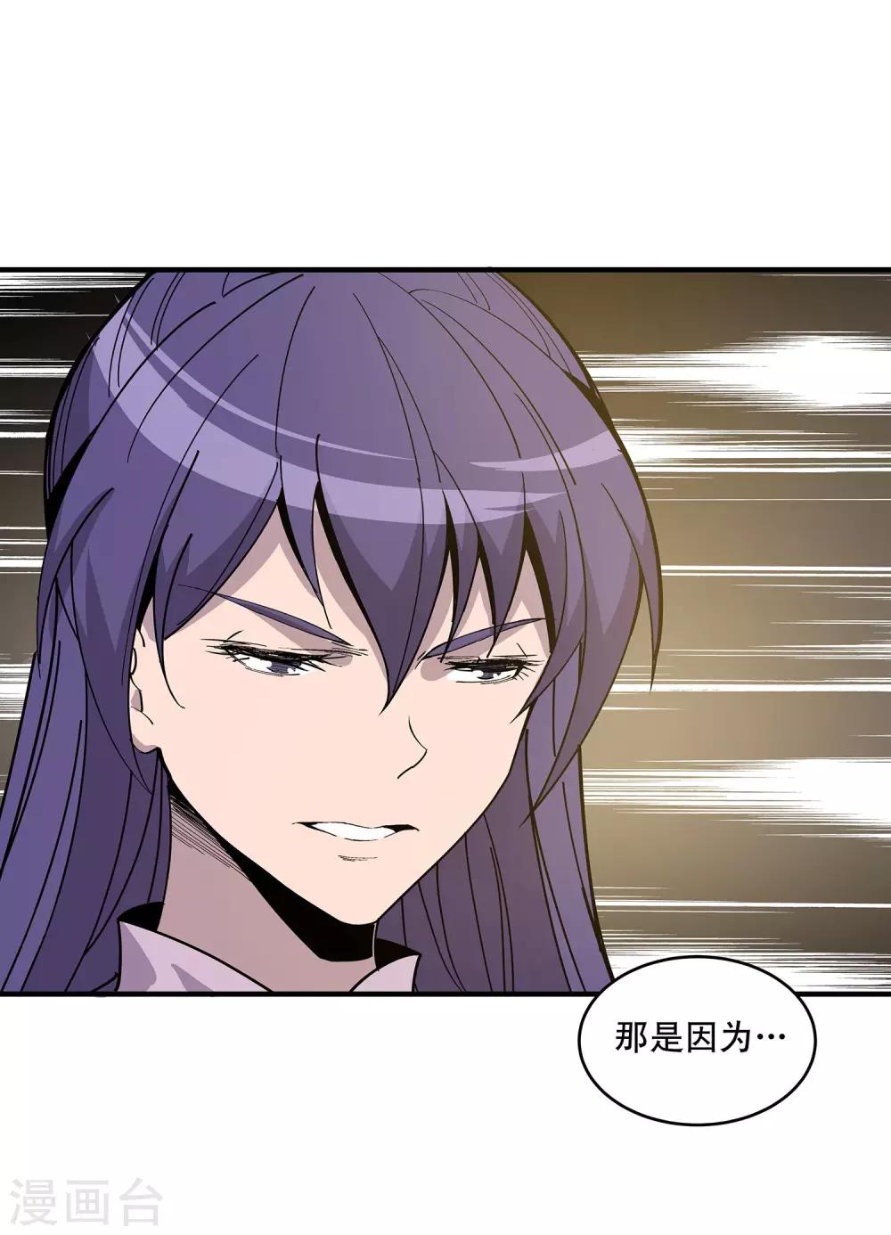 第23话12