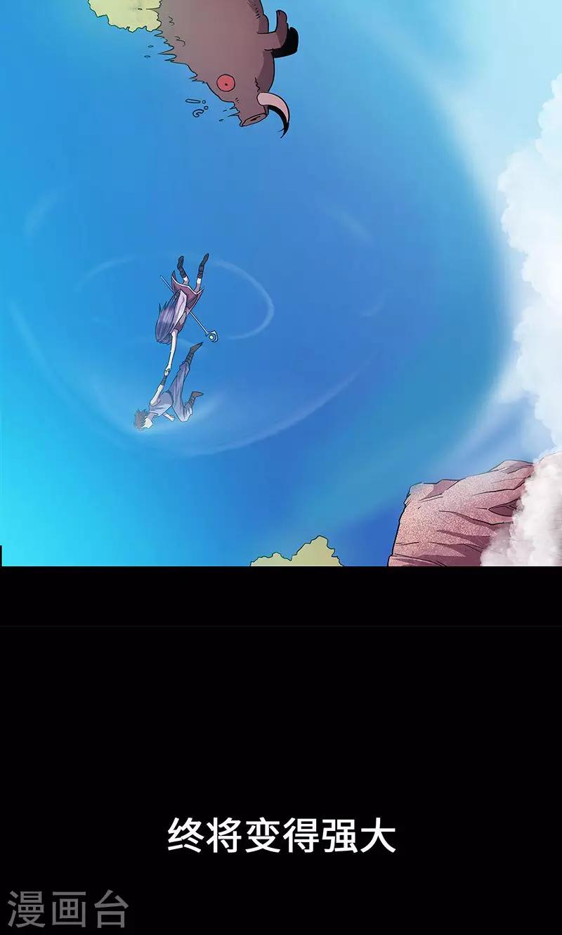 预告7