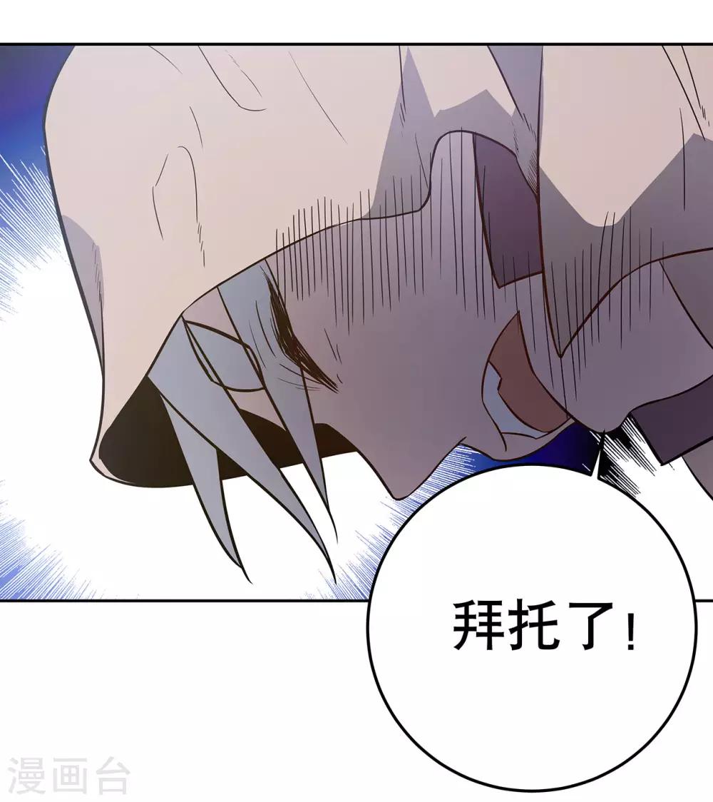 第51话39