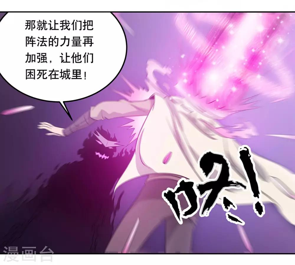 第43话18