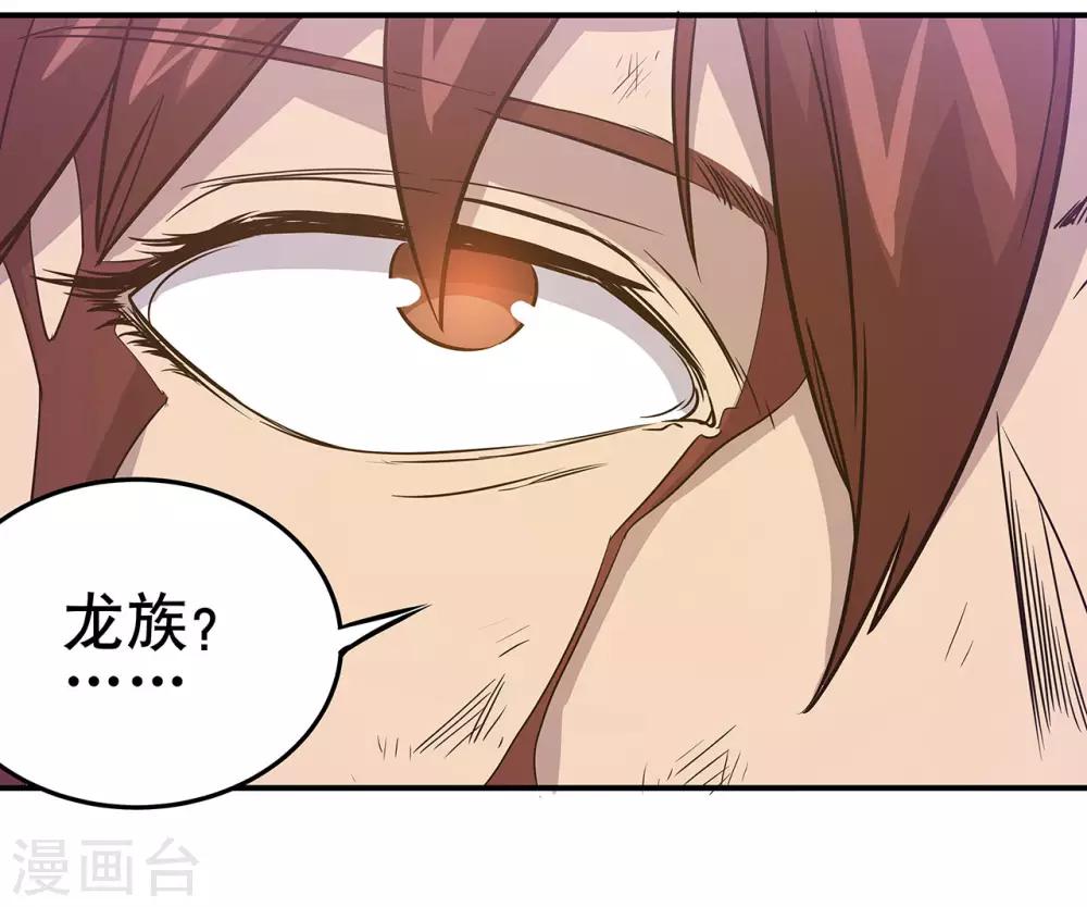 第48话5
