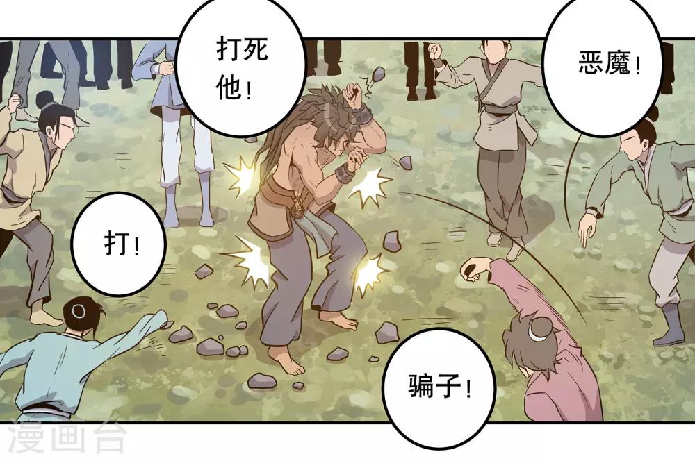 第39话19