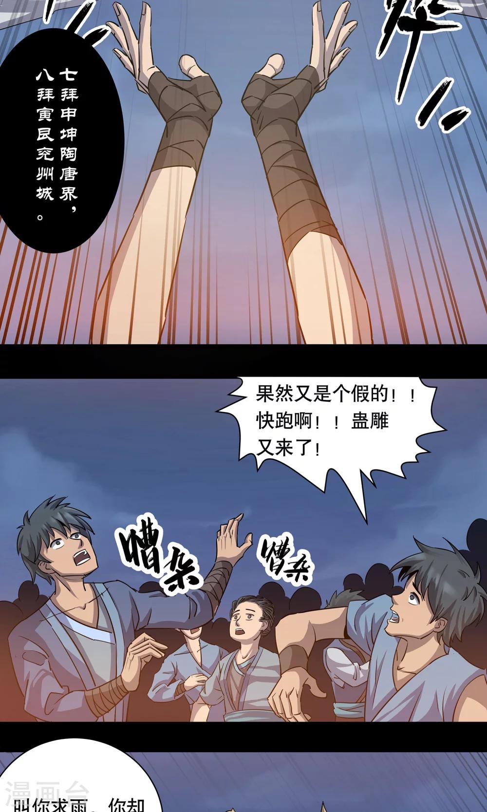 第5话15