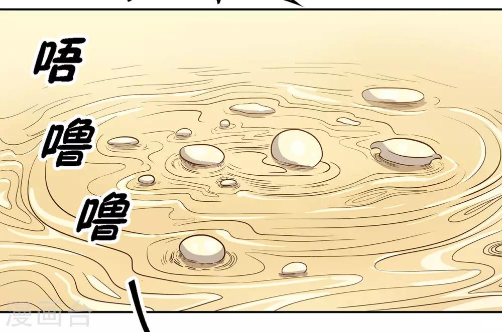 第57话7