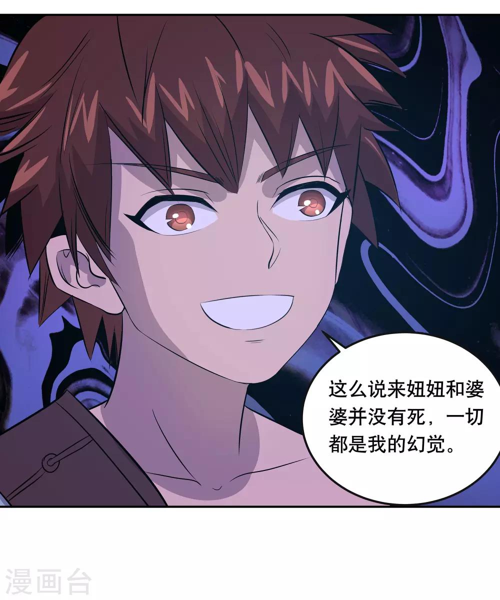 第35话22