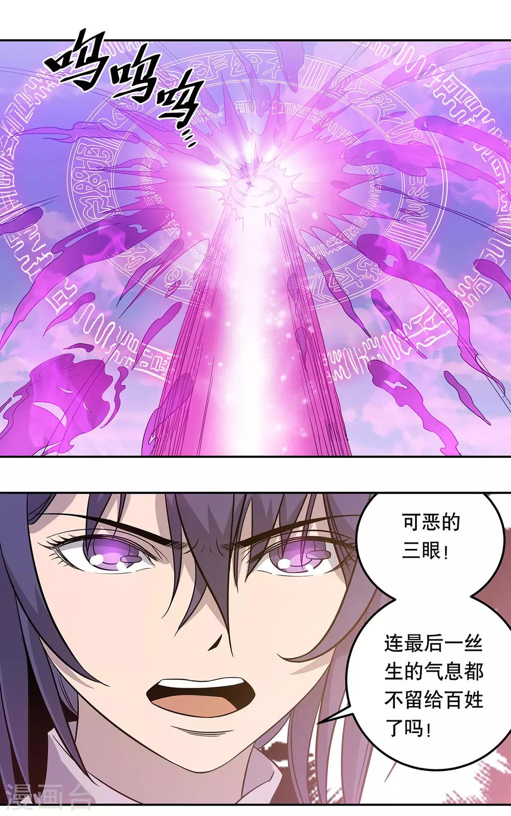 第43话23