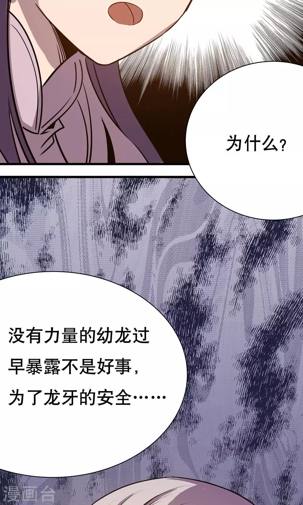 第9话40
