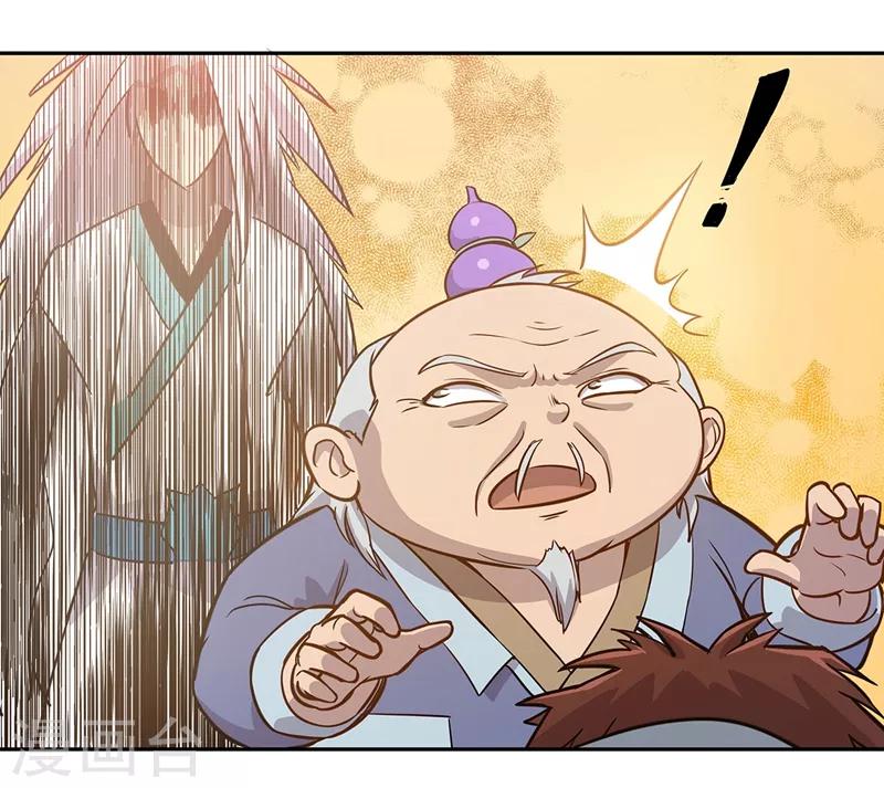 第59话20