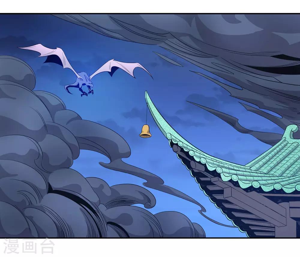 最终话12