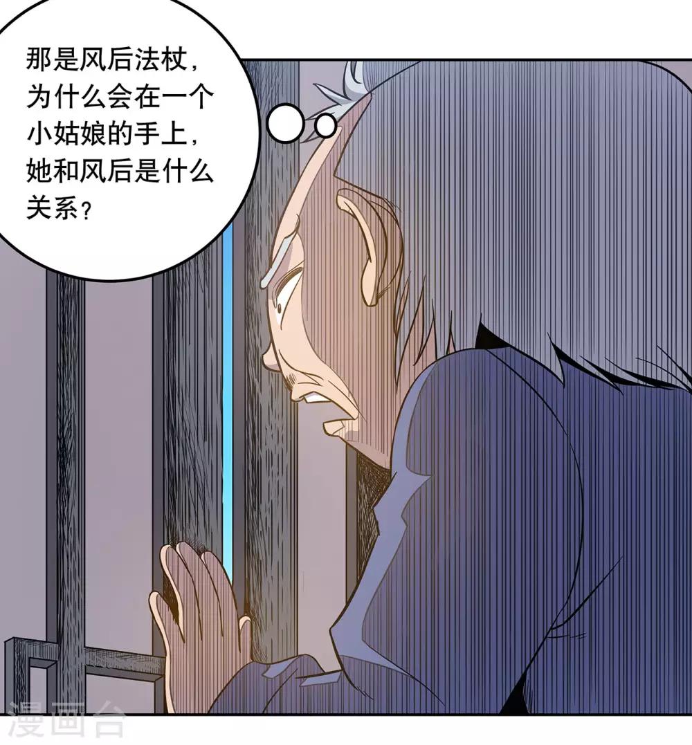 第55话25
