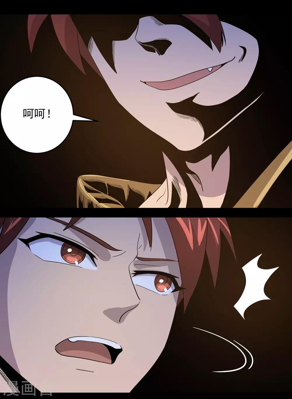 第33话12