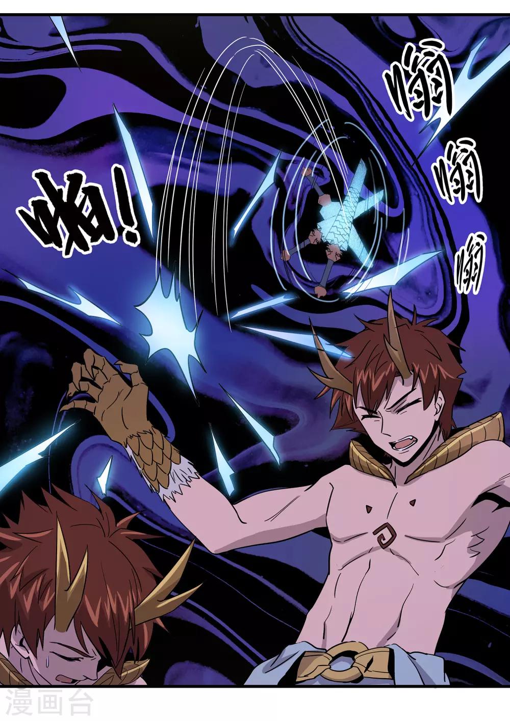 第35话3