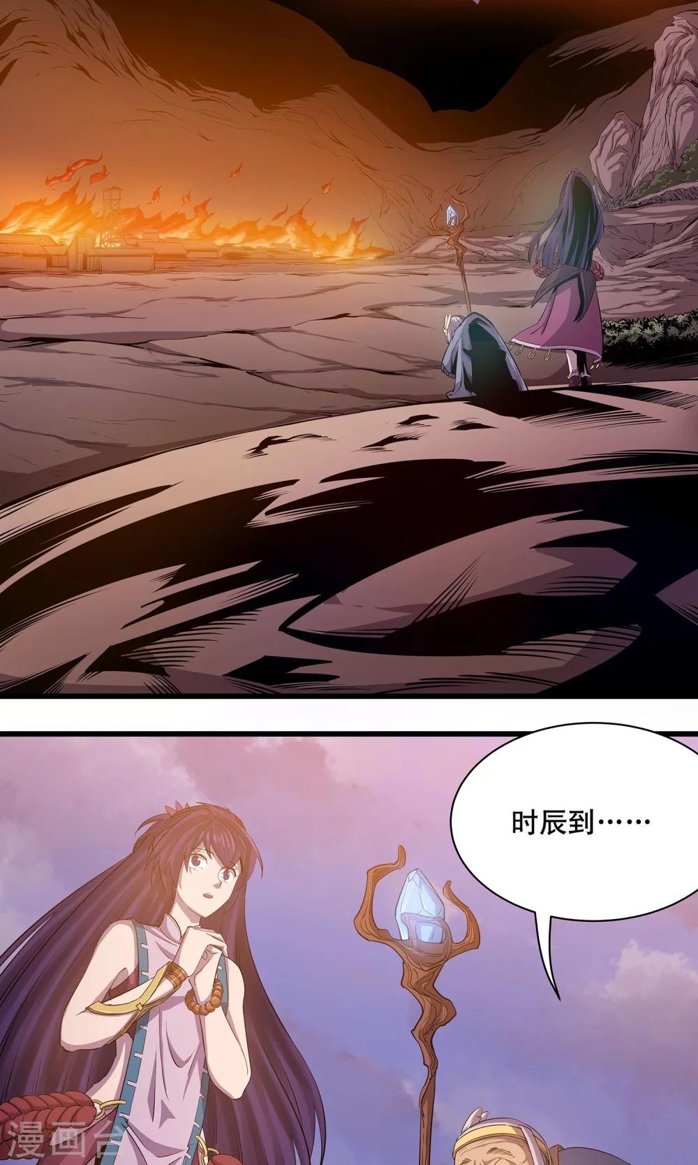 第5话39