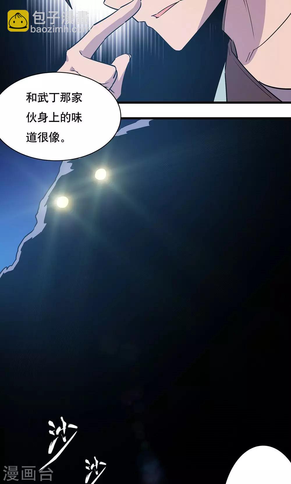 第11话22