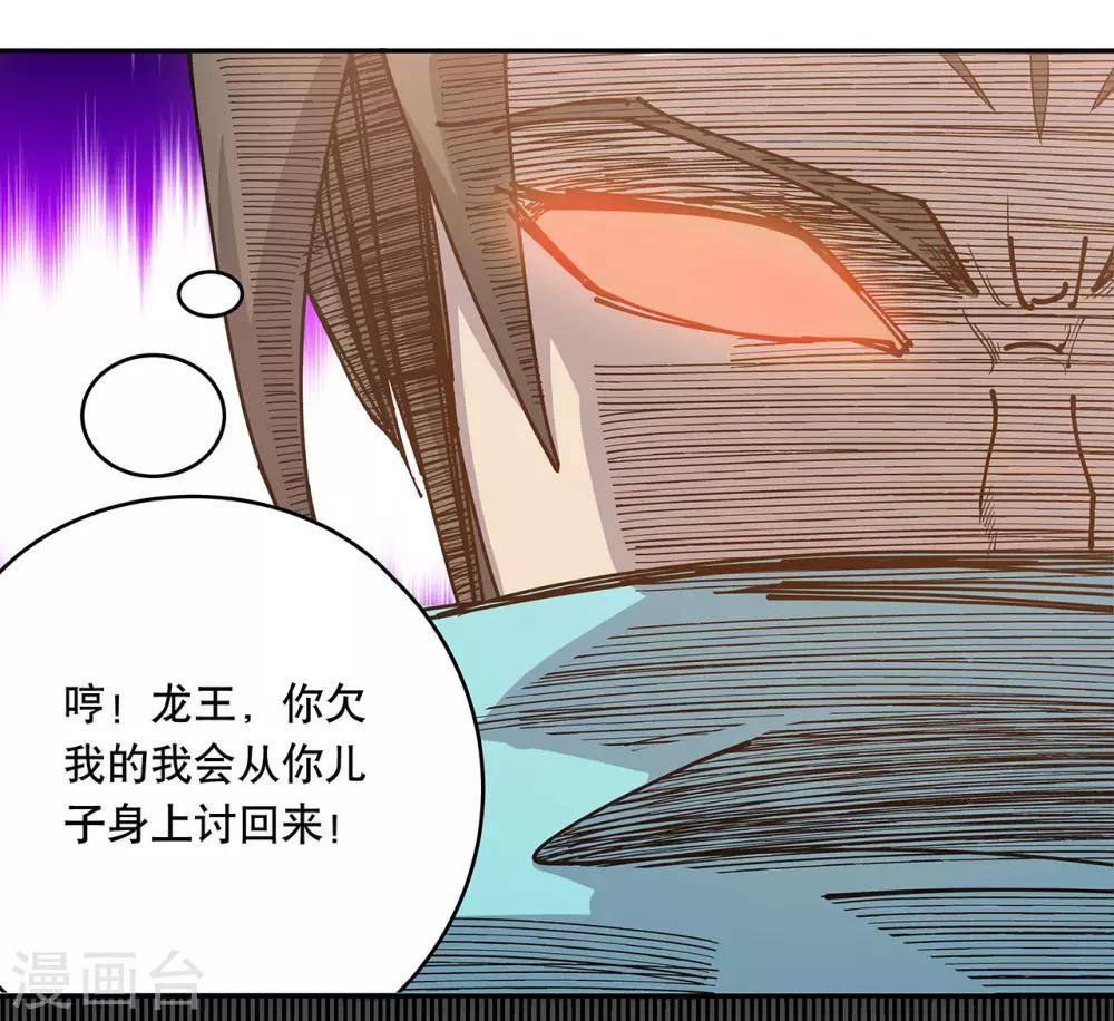 第58话18