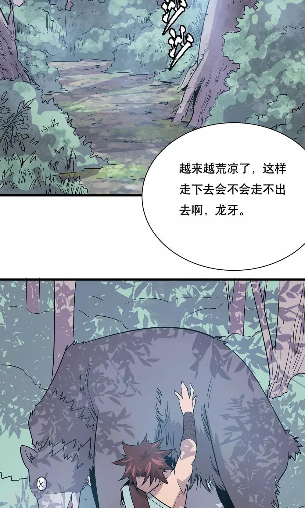 第11话14