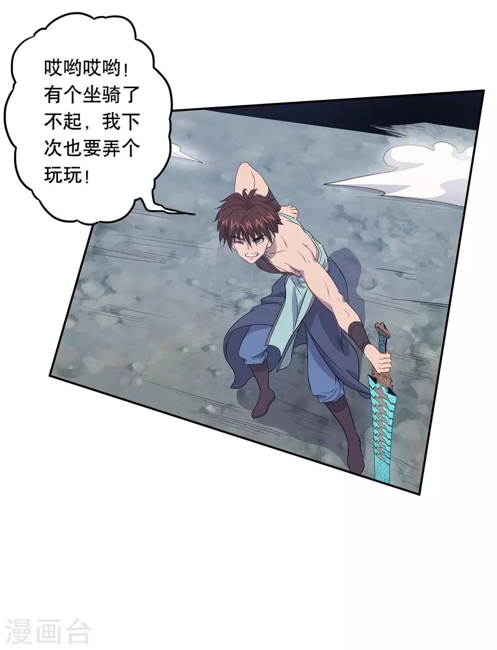 最终话19