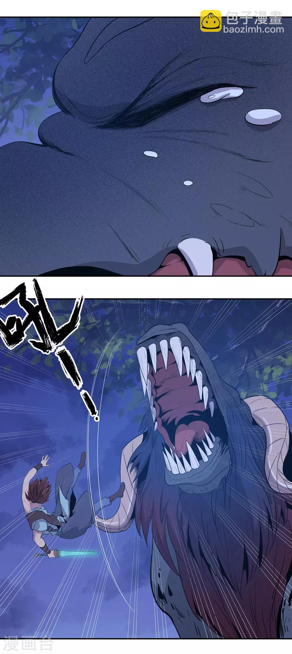 第36话30