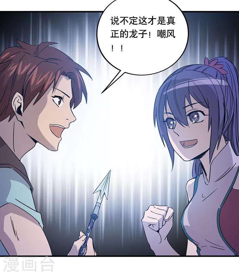 第31话32