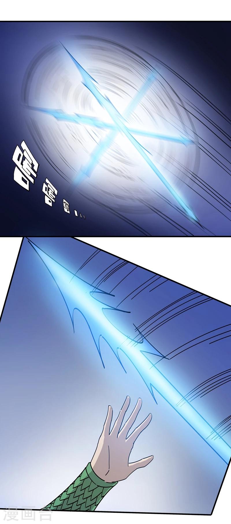 第26话2