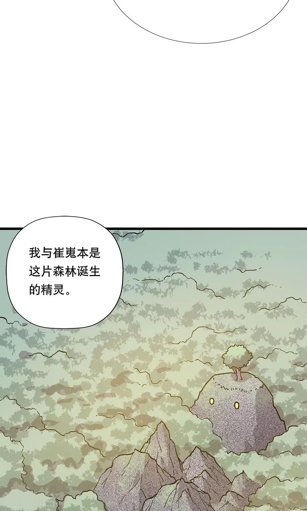 第12话28