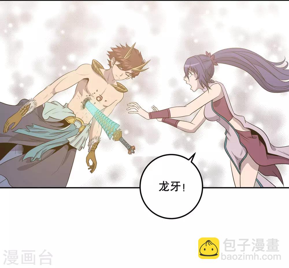 第46话17