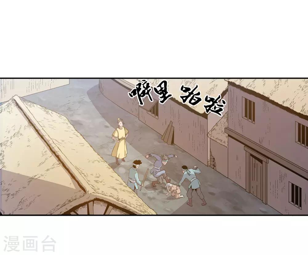 第50话2