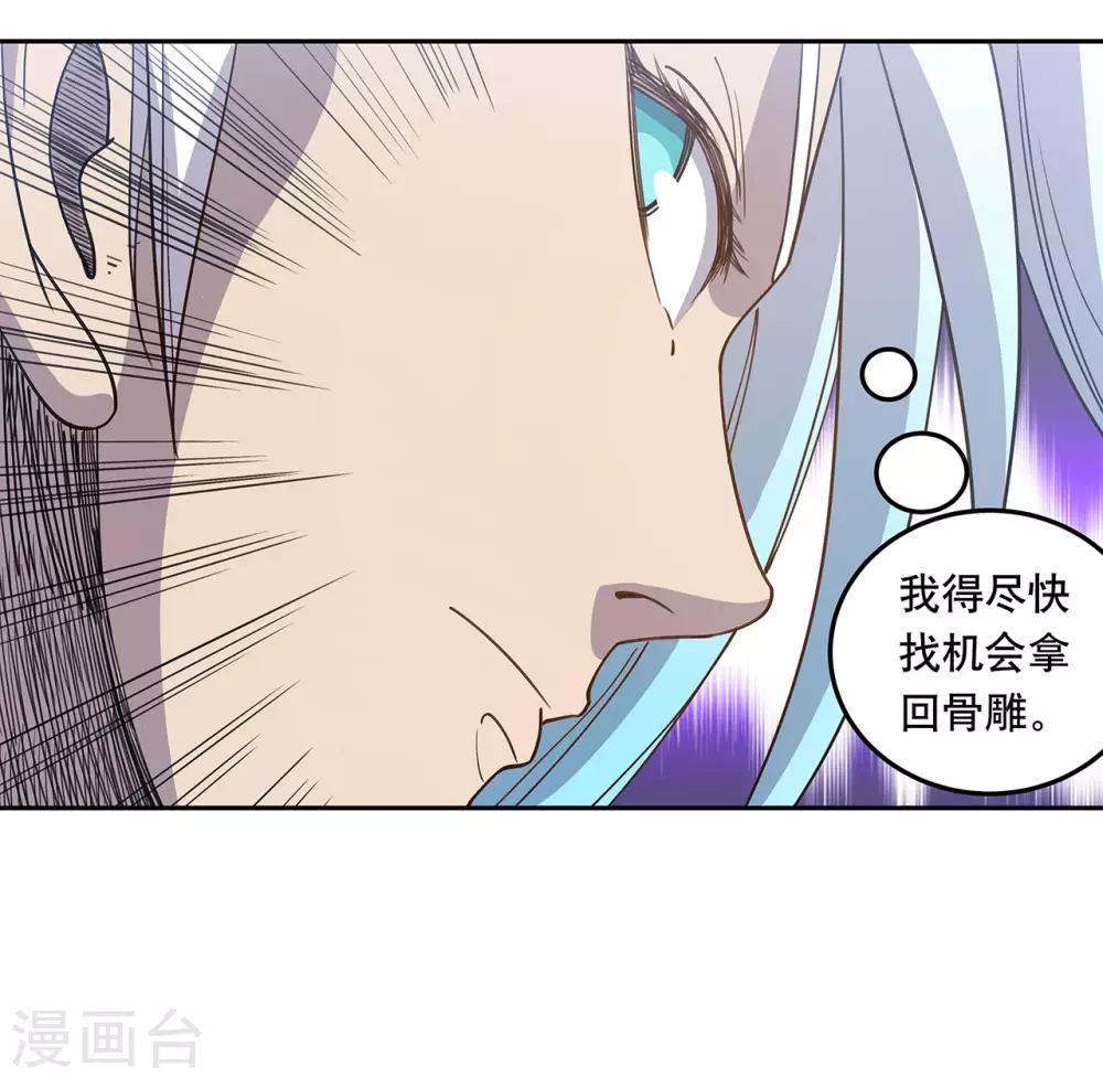 第53话25