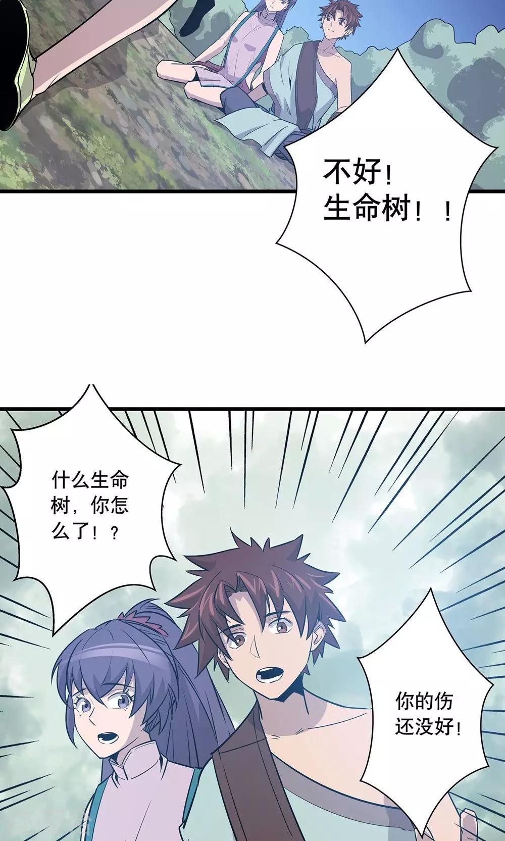 第13话30