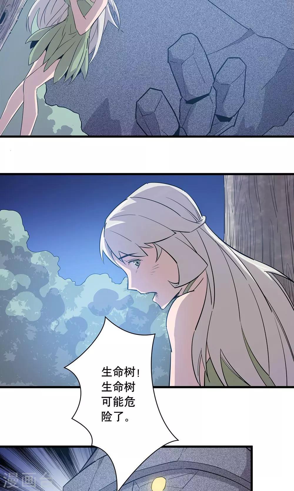 第13话34