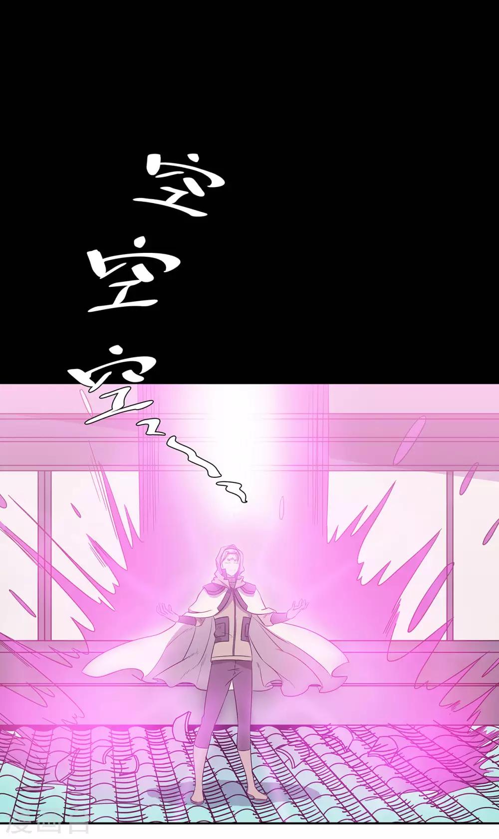 第44话4