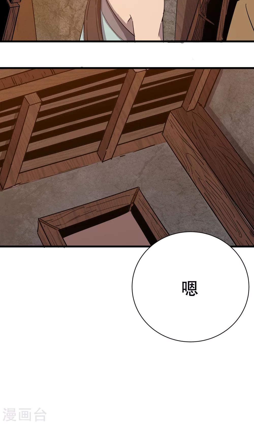 第10话17