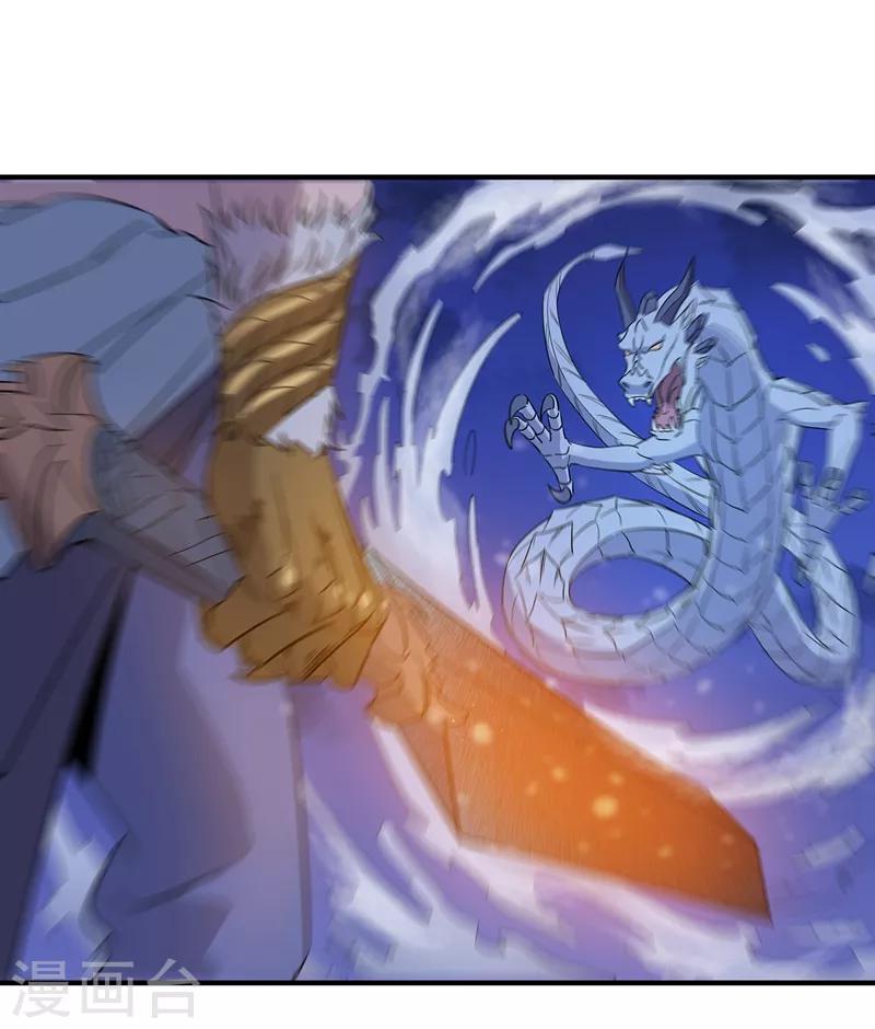 第29话25
