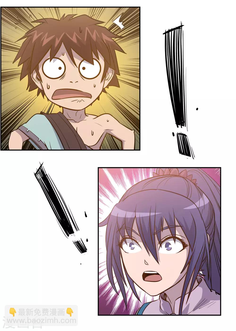 第54话35