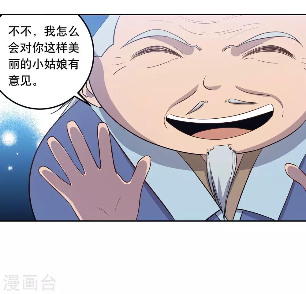 第57话27
