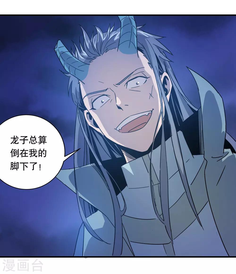 第30话24