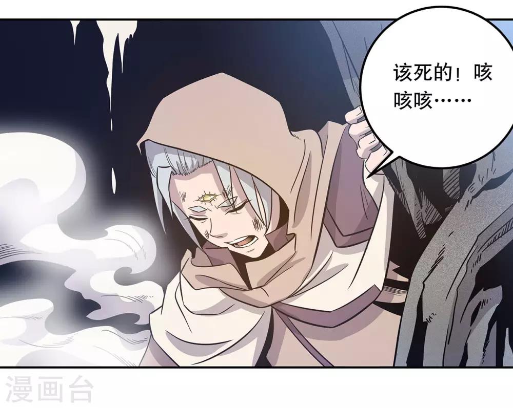第44话27