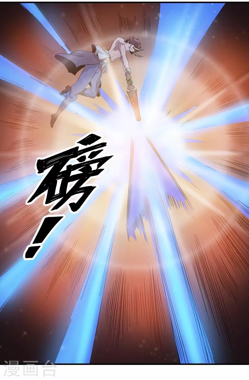 第29话22