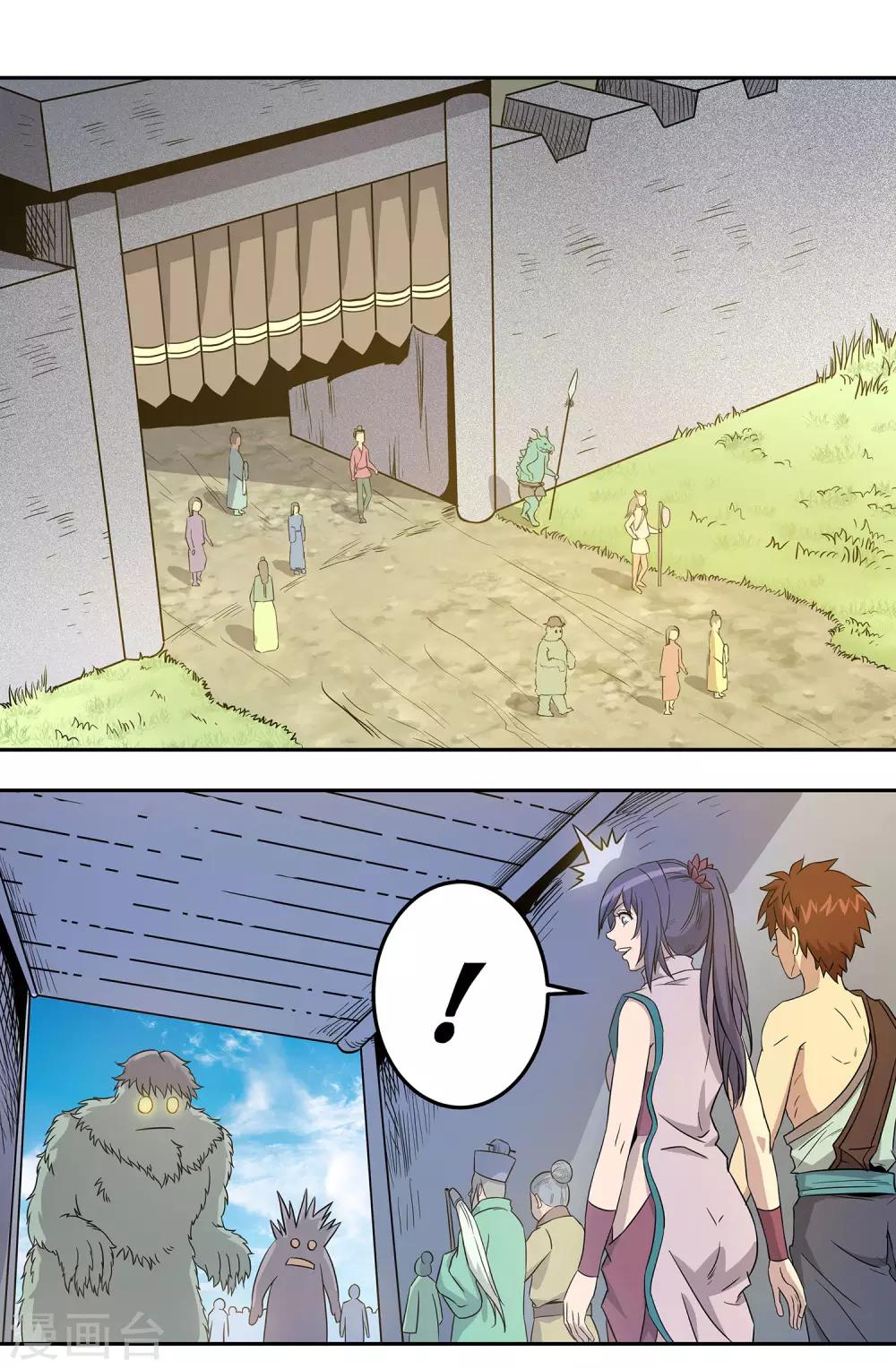 第41话7